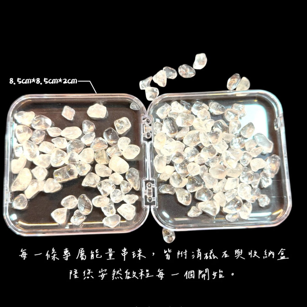 [辛‧寇德]天然粉晶手鍊手串 助靈感創意 提升人緣桃花 六字大明咒守護 台灣手作即時出貨 實拍品質把關附消磁石及收納盒-細節圖9