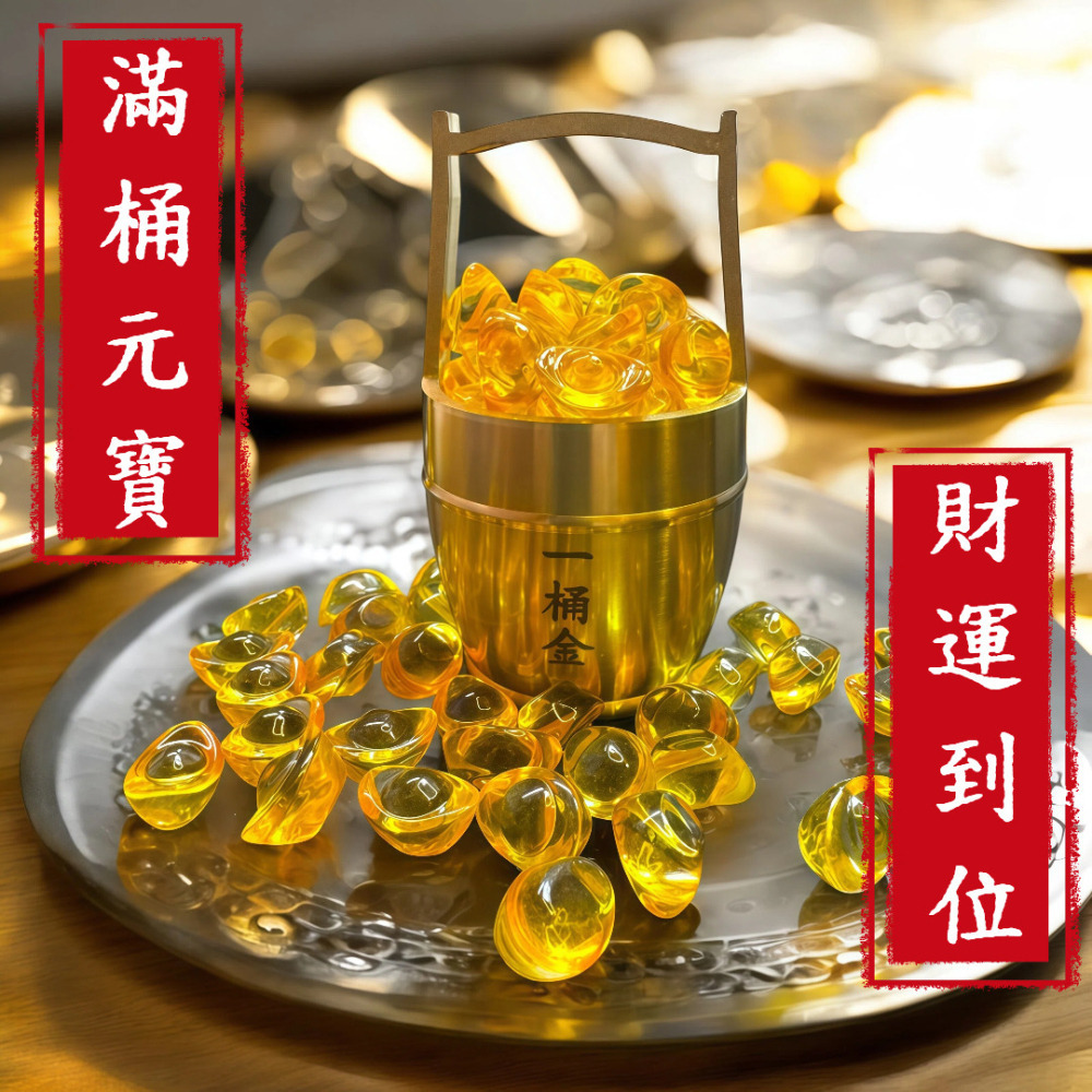 一桶金聚寶盆 招財擺件 台灣現貨 24H出貨 琉璃/金沙元寶 職場療癒小物 桌面風水 有發票 開店送禮 限量-細節圖4