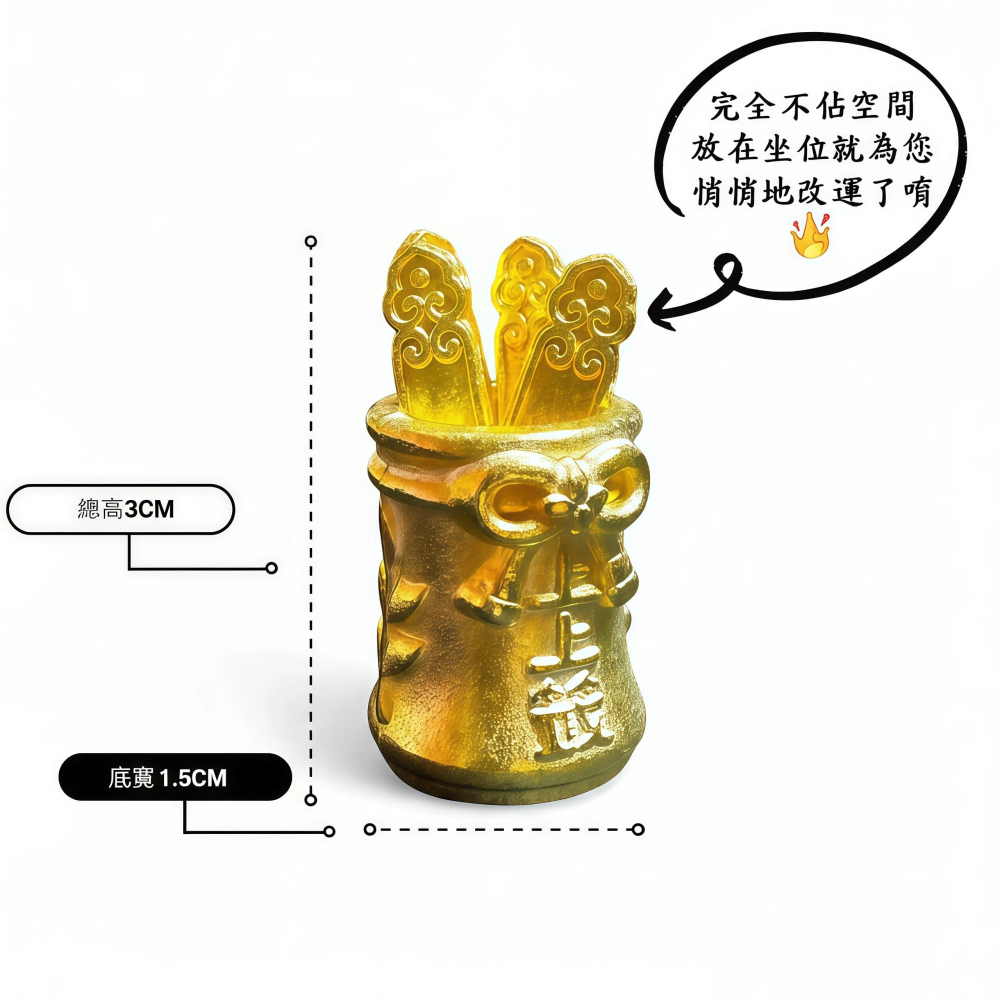 財神爺搖籤罐 上上籤 大吉 招財開運 辦公室桌面擺件 風水改運 黃銅製 實拍 有發票 台灣現貨 24H出-細節圖3