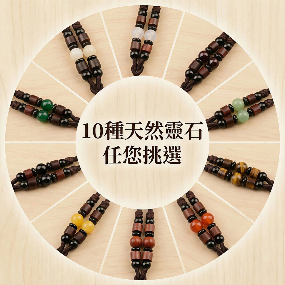 天然瑪瑙項鍊繩 多款可選 虎眼石 石榴石 黑瑪瑙 菩提根 手工編織吊墜繩 玉佩掛繩 替換繩 珠寶線 翡翠蜜蠟-細節圖2