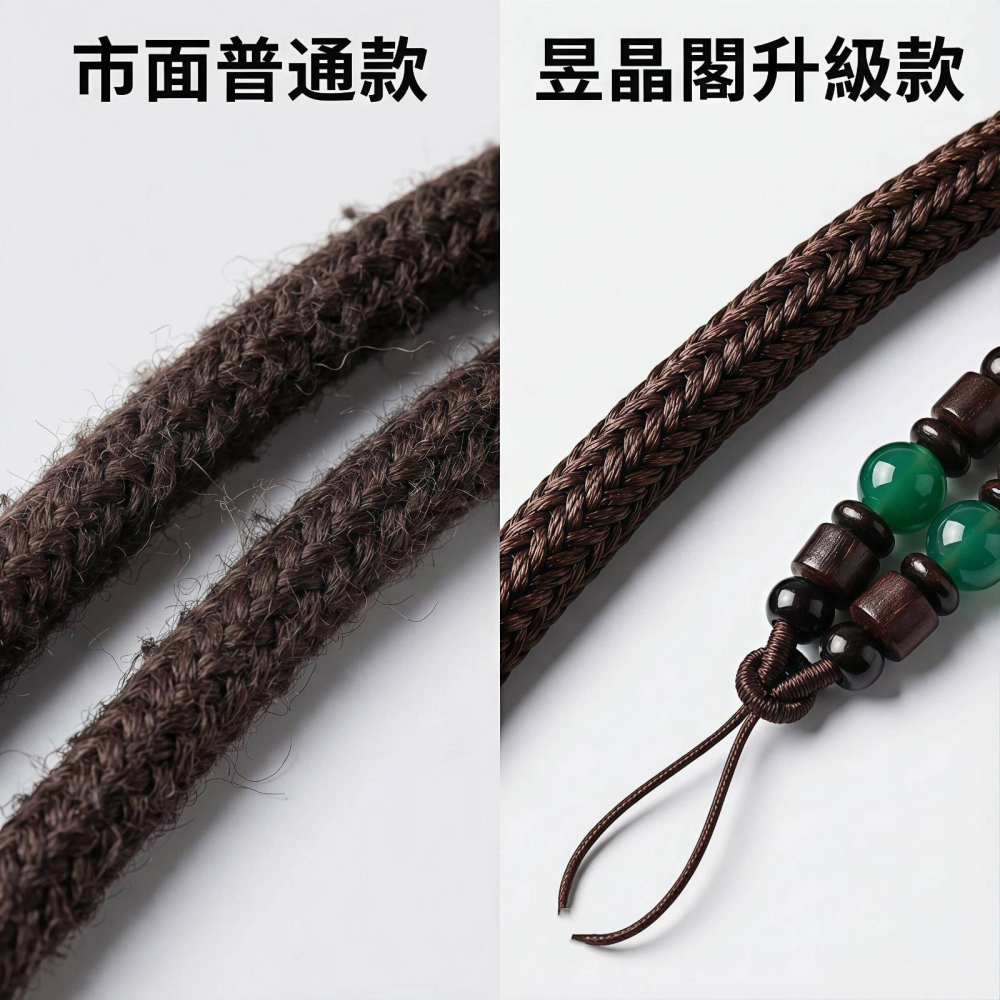 天然瑪瑙項鍊繩 多款可選 虎眼石 石榴石 黑瑪瑙 菩提根 手工編織吊墜繩 玉佩掛繩 替換繩 珠寶線 翡翠蜜蠟-細節圖6