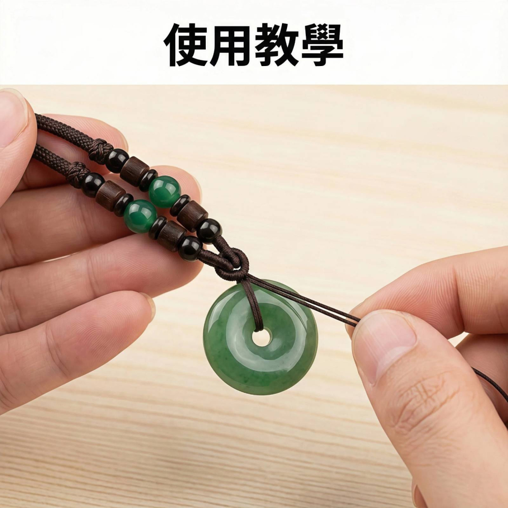 天然瑪瑙項鍊繩 多款可選 虎眼石 石榴石 黑瑪瑙 菩提根 手工編織吊墜繩 玉佩掛繩 替換繩 珠寶線 翡翠蜜蠟-細節圖7