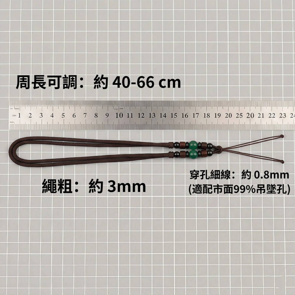 天然瑪瑙項鍊繩 多款可選 虎眼石 石榴石 黑瑪瑙 菩提根 手工編織吊墜繩 玉佩掛繩 替換繩 珠寶線 翡翠蜜蠟-細節圖8