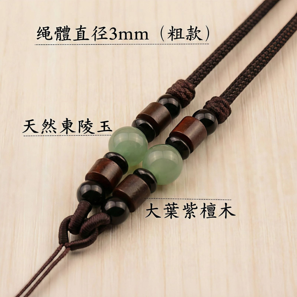 天然瑪瑙項鍊繩 多款可選 虎眼石 石榴石 黑瑪瑙 菩提根 手工編織吊墜繩 玉佩掛繩 替換繩 珠寶線 翡翠蜜蠟-細節圖9