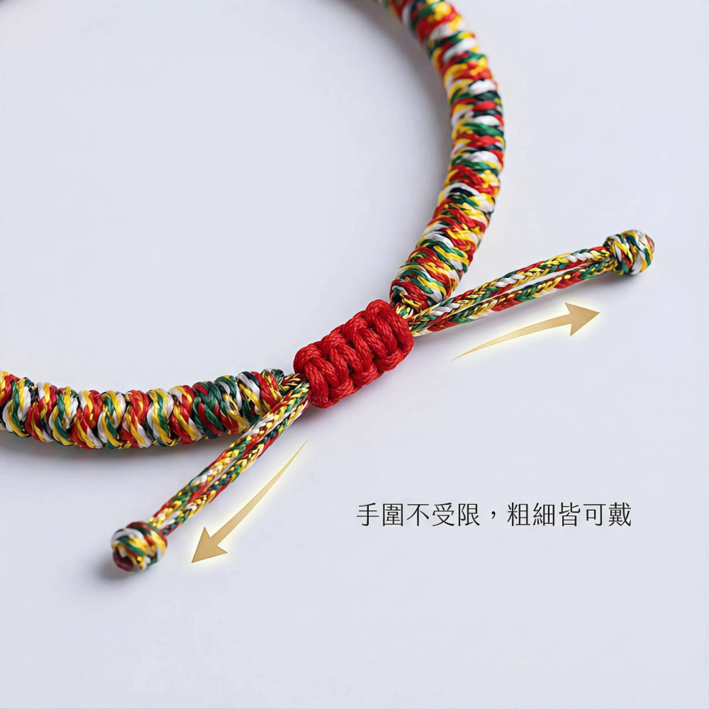 藏式五彩繩 金剛結手繩 避邪開運 手工編織手鍊 本命年轉運 招財擋煞 幸運繩 情侶對鍊 可調式手環 祈福保平安-細節圖6