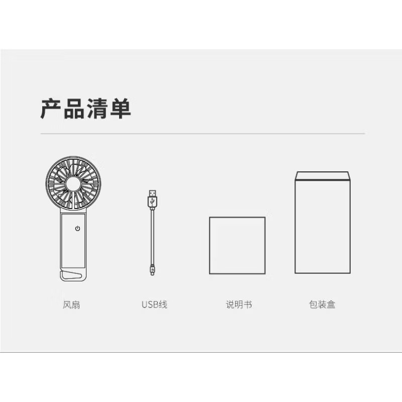 VH颶手持風扇雙扇葉超強勁風usb風扇艾美特同款颶風可掛可摺疊便攜風扇四段風速-細節圖5