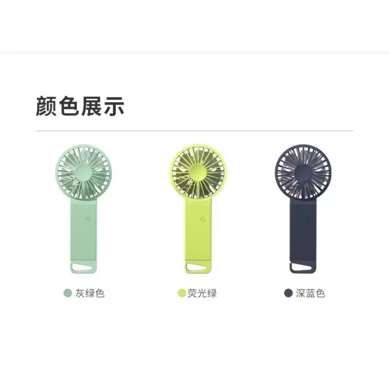 VH颶手持風扇雙扇葉超強勁風usb風扇艾美特同款颶風可掛可摺疊便攜風扇四段風速-細節圖6