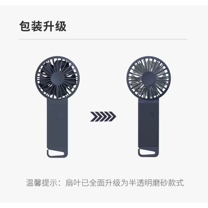 VH颶手持風扇雙扇葉超強勁風usb風扇艾美特同款颶風可掛可摺疊便攜風扇四段風速-細節圖9