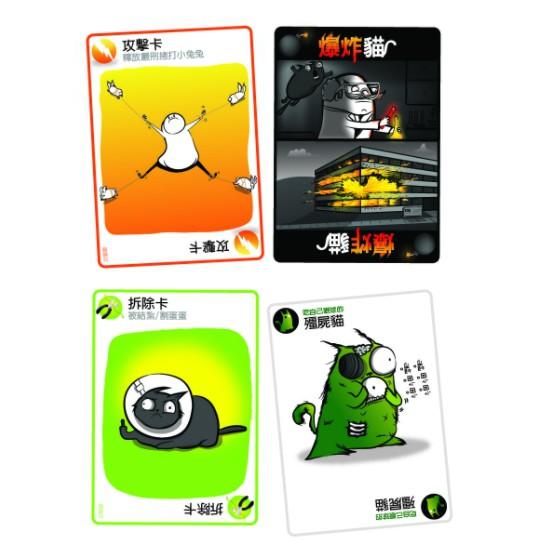 <滿千免運> 正版桌游 爆炸貓 18+禁版 Exploding Kittens NSFW 繁體中文版-細節圖3