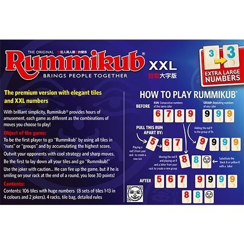 <滿千免運> 正版桌遊 拉密 Rummikub XXL 繁體中文版-細節圖3