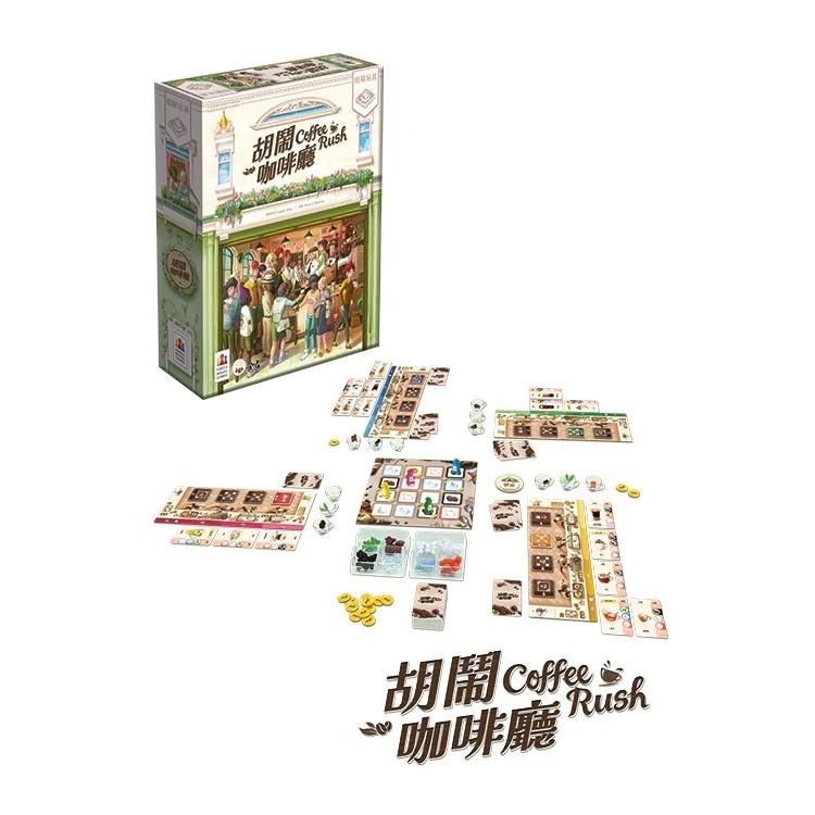 <滿千免運> 正版桌遊 胡鬧咖啡廳 繁體中文版-細節圖2