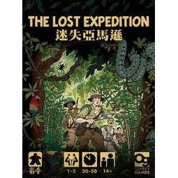 <滿千免運> 正版桌遊 迷失亞馬遜 & 不老泉與新冒險擴充 THE LOST EXPEDITION 繁體中文版-細節圖2