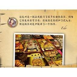 <滿千免運> 正版桌遊 迷失亞馬遜 & 不老泉與新冒險擴充 THE LOST EXPEDITION 繁體中文版-細節圖5