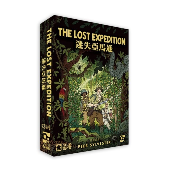 <滿千免運> 正版桌遊 迷失亞馬遜 & 不老泉與新冒險擴充 THE LOST EXPEDITION 繁體中文版-規格圖10