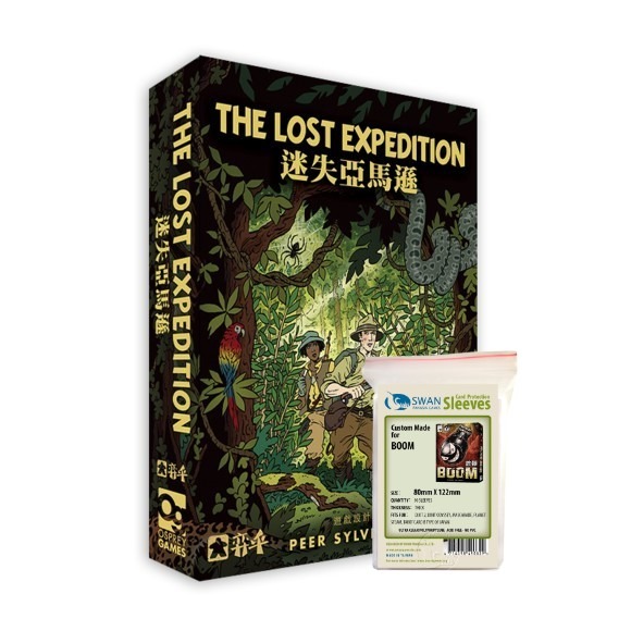 <滿千免運> 正版桌遊 迷失亞馬遜 & 不老泉與新冒險擴充 THE LOST EXPEDITION 繁體中文版-規格圖10