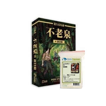 <滿千免運> 正版桌遊 迷失亞馬遜 & 不老泉與新冒險擴充 THE LOST EXPEDITION 繁體中文版-規格圖10