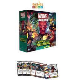 <滿千免運> 正版桌遊 漫威傳奇再起擴充 紅骷髏的崛起 THE RISE OF RED 繁體中文版-細節圖2