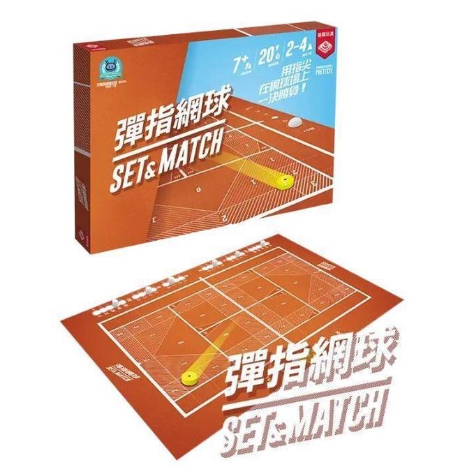 <滿千免運> 正版桌遊 彈指網球 Set & Match 繁體中文版-細節圖2