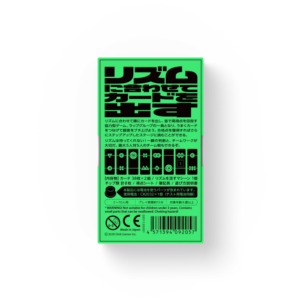 <滿千免運> 正版桌遊 嘿YO Hey yo 日文版(附繁體中文說明書)-細節圖2