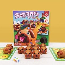 <滿千免運> 正版桌遊 貪吃麻吉狗 Tongues Out 繁體中文版-細節圖5