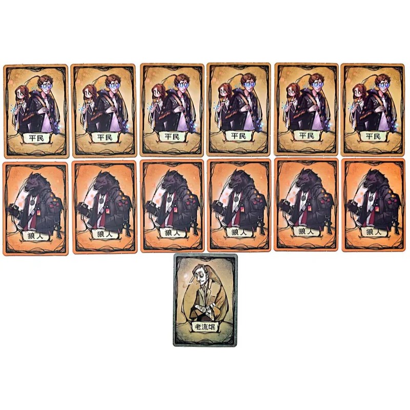 <滿千免運> 正版桌遊 狼人殺 魔幻科技 豪華版 Werewolves 繁體中文版-細節圖3