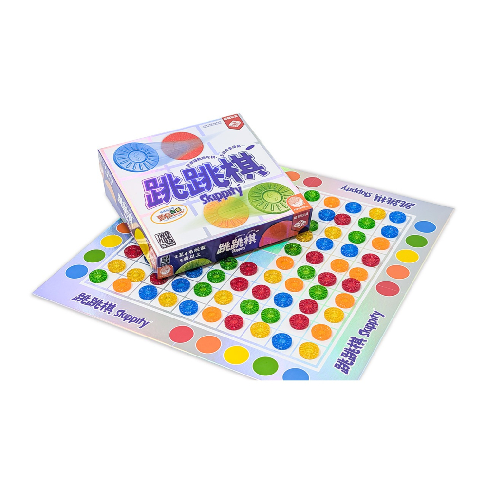 <滿千免運> 正版桌遊  跳跳棋 新版 繁體中文版-細節圖5