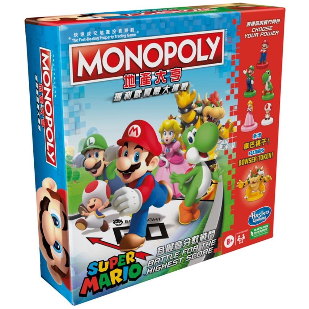 <滿千免運> 正版桌遊 地產大亨 超級瑪利歐冒險大挑戰遊戲組 精裝版 中英文版-細節圖2