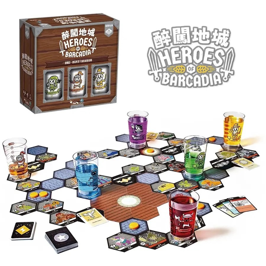 <滿千免運> 正版桌遊 醉闖地城+醉快樂擴充 Heroes of Barcadia 繁體中文版-細節圖4