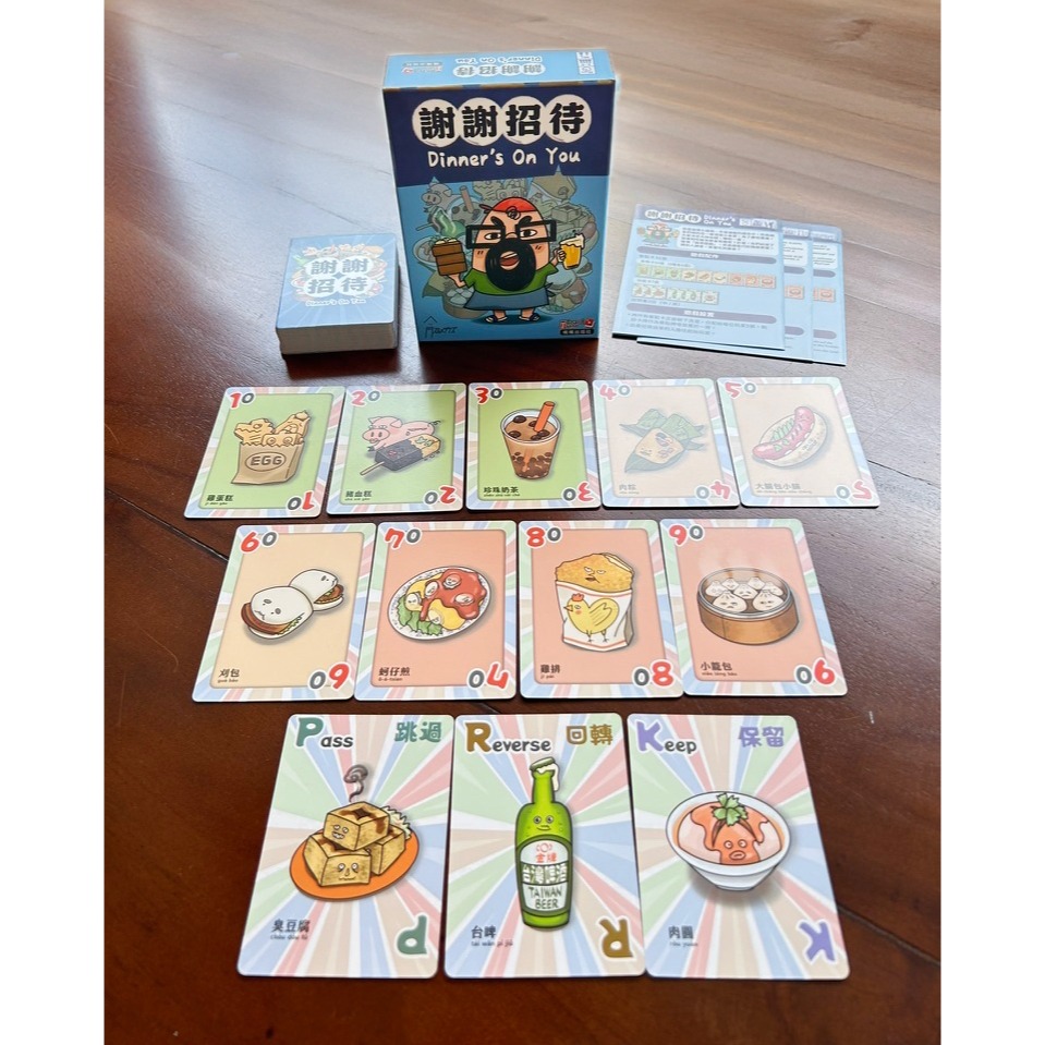 <孩子王桌遊> 滿千免運 正版桌遊 謝謝招待 Dinner＇s On You 繁體中文版-細節圖4