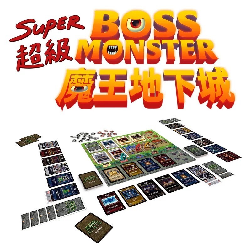 <孩子王桌遊> 滿千免運 正版桌遊 超級魔王地下城 Super Boss Monster 繁體中文版-細節圖2