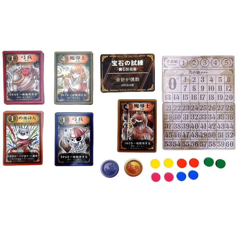 <孩子王桌遊> 滿千免運 正版桌遊 星靈爭霸 XINGLING HEGEMONY 繁體中文版-細節圖2