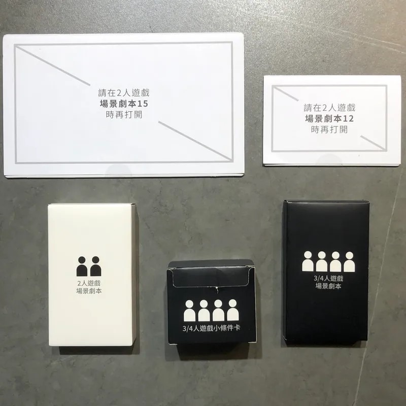 <孩子王桌遊> 滿千免運 正版桌遊 同房異夢豪華版 decorum 繁體中文版-細節圖4