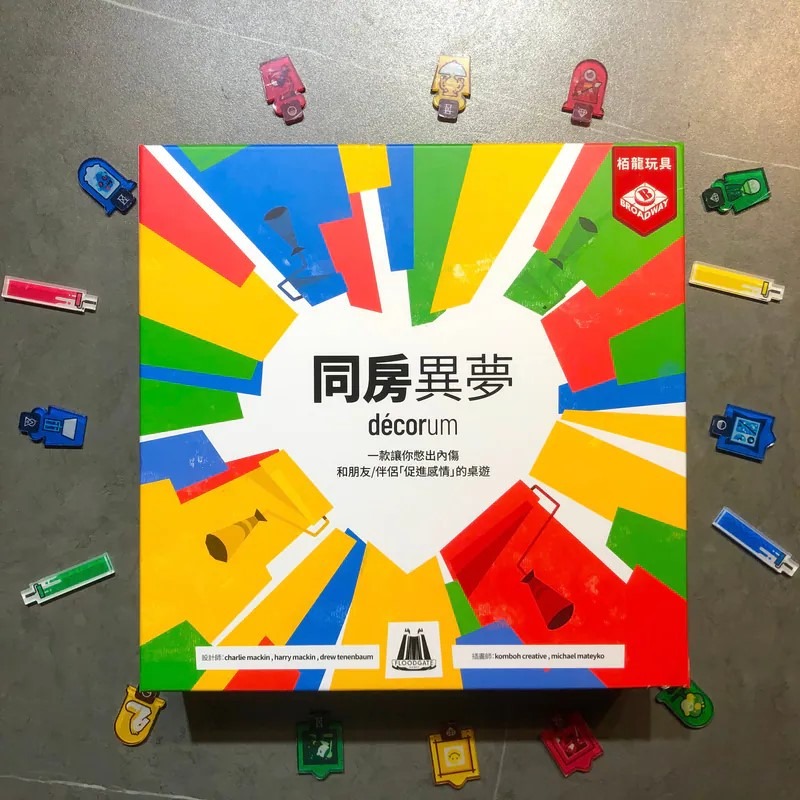 <孩子王桌遊> 滿千免運 正版桌遊 同房異夢豪華版 decorum 繁體中文版-細節圖5