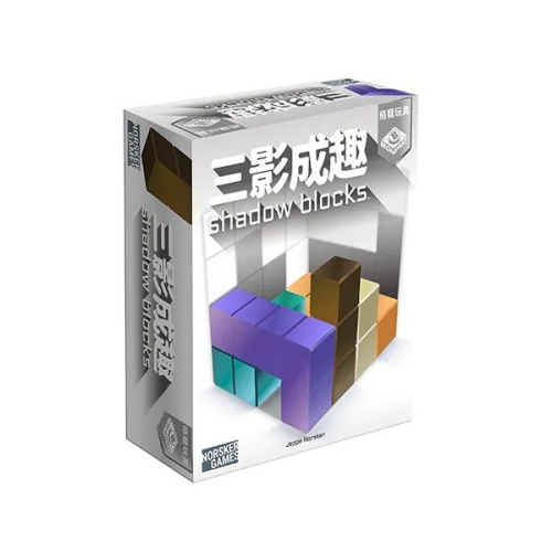 Hash Shadow 滿千免運 正版桌遊 三影成趣 shadow blocks 繁體中文版 - 滿千免運正版桌遊 - iOPEN Mall