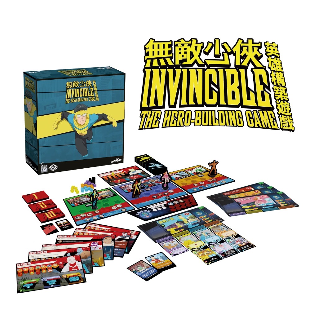 <滿千免運> 正版桌遊 無敵少俠：英雄構築遊戲  Invincible - Hero Building Game-細節圖2