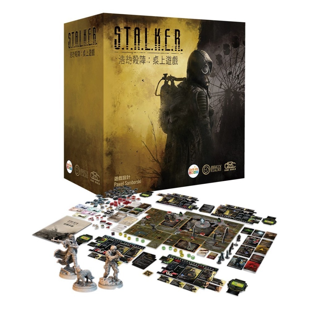<滿千免運> 正版桌遊 浩劫殺陣 S.T.A.L.K.E.R. THE BOARD GAME CORE BOX CNT-細節圖2