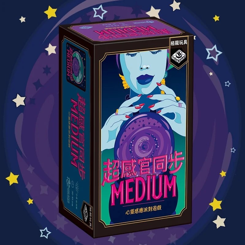 <滿千免運> 正版桌遊 超感官同步 Medium 繁體中文版-細節圖4