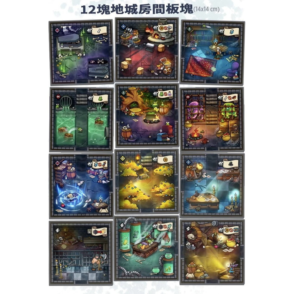 <孩子王桌遊> 英雄止步+2擴 正版 繁體中文版-細節圖6