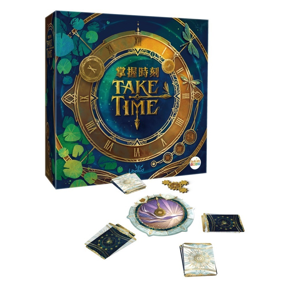<孩子王桌遊> 正版桌遊 掌握時刻 Take Time 繁體中文版-細節圖2