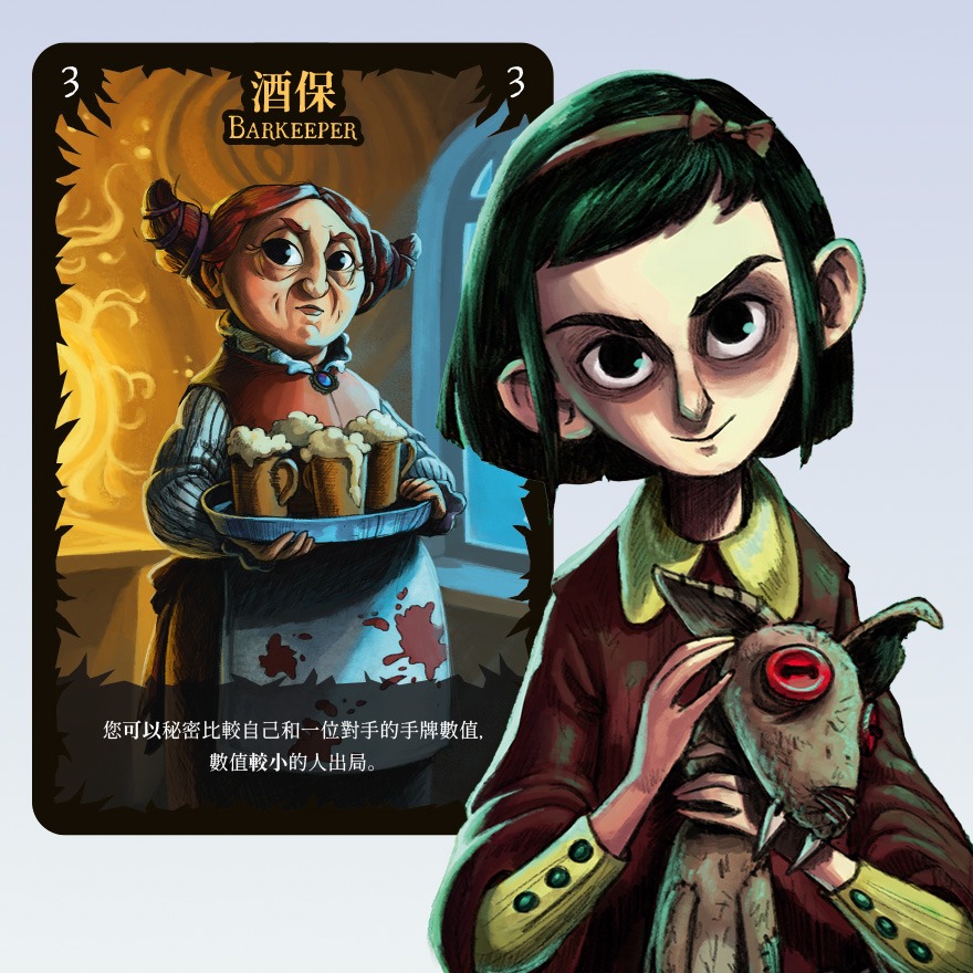 <孩子王桌遊> 正版桌遊 狼月 WOLFMOON 繁體中文版-細節圖2