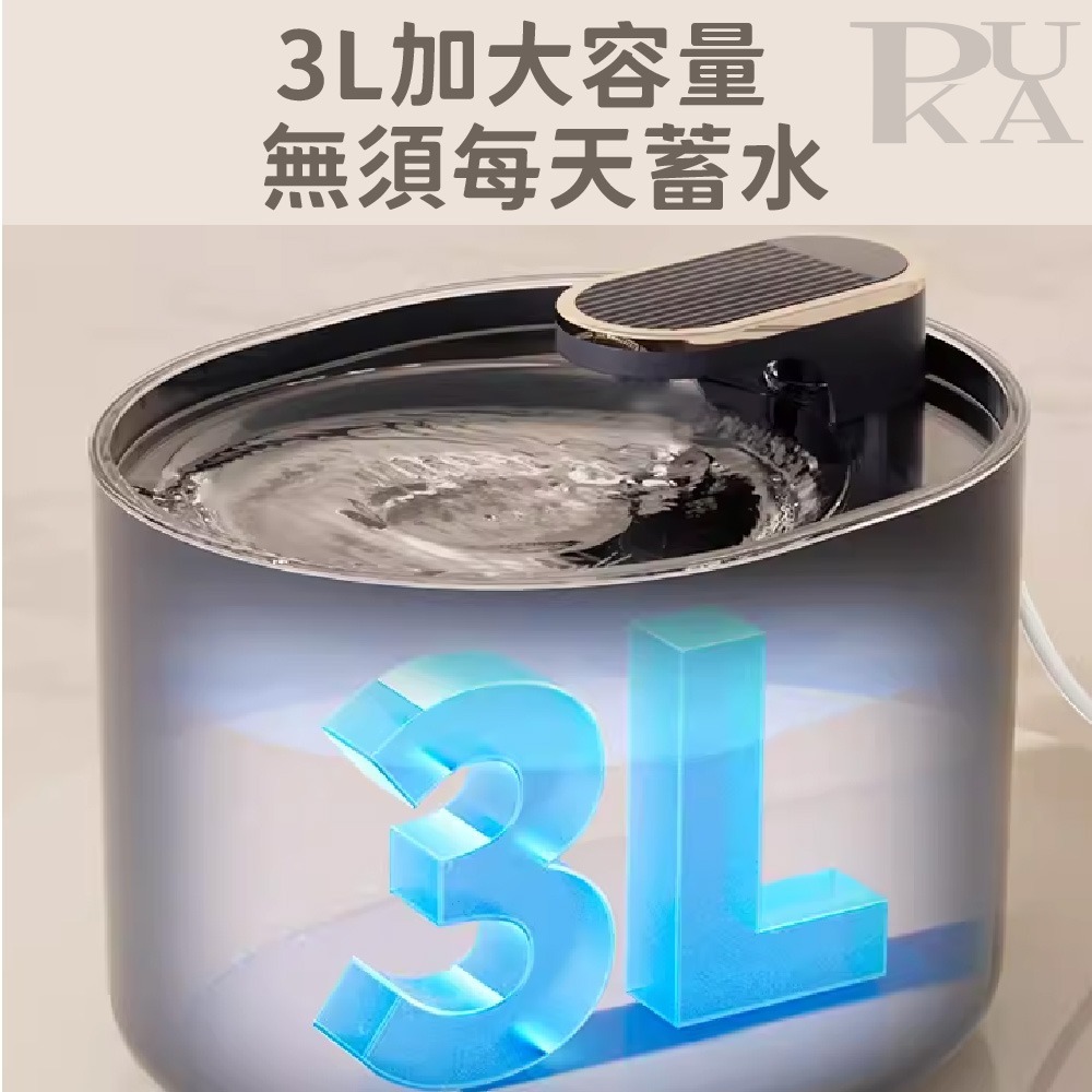 【出清】智能靜音飲水機 寵物飲水機 過濾水 自動循環 大容量飲水機 3L大容量 寵物自動飲水機 貓咪 寵物活水 靜音-細節圖5