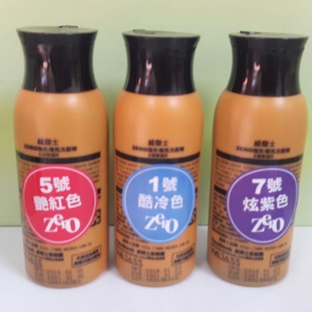 威傑士 補色洗髮精60ml/新包裝-細節圖2
