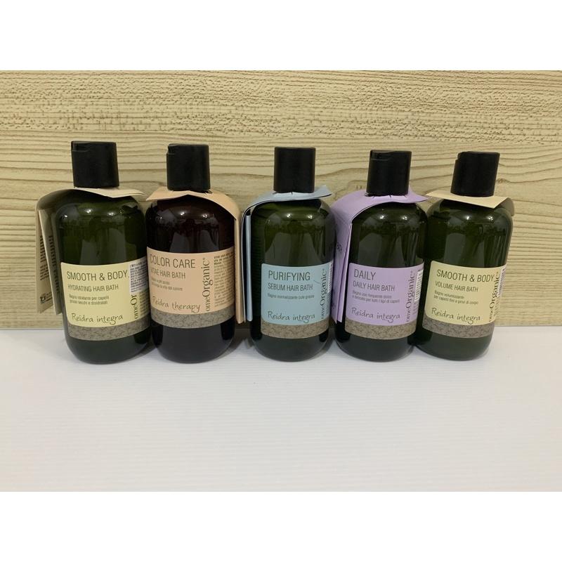 omeOrganic義大利 B5彈力/胡桃保濕洗髮精 B5彈力/胡桃保濕潤髮乳-細節圖2