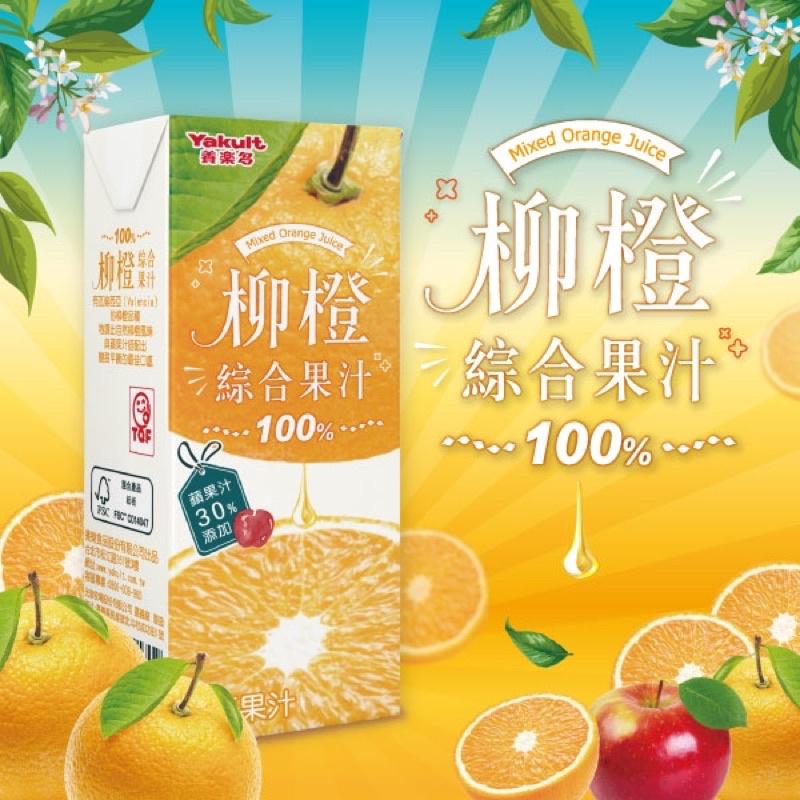 養樂多 鮮豆漿  蘋果汁 柳橙汁200ml/單瓶-細節圖3
