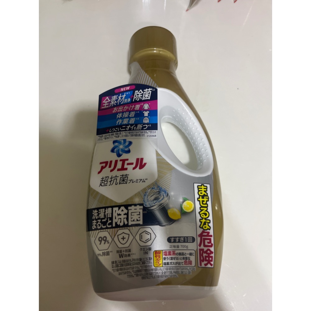 P&G Ariel 洗衣精金色、藍色、綠色-規格圖1