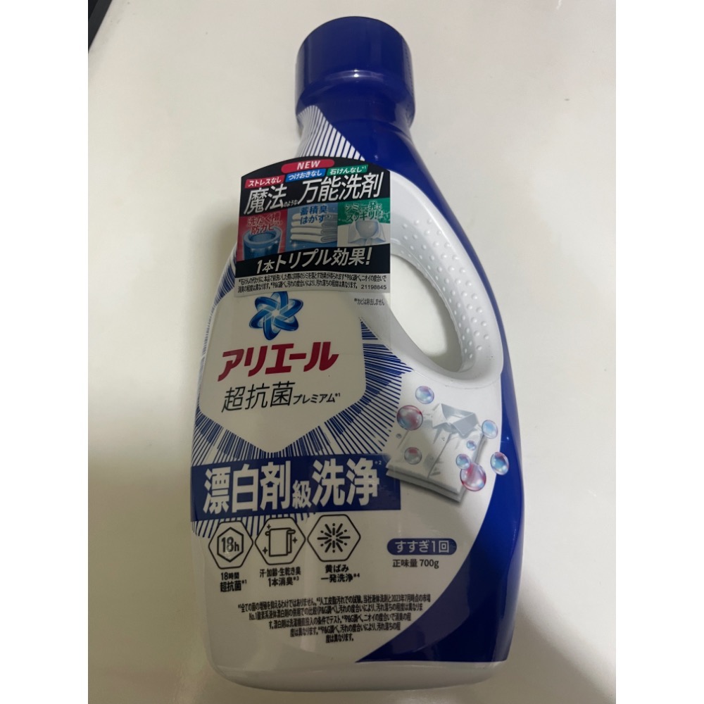 P&G Ariel 洗衣精金色、藍色、綠色-規格圖1
