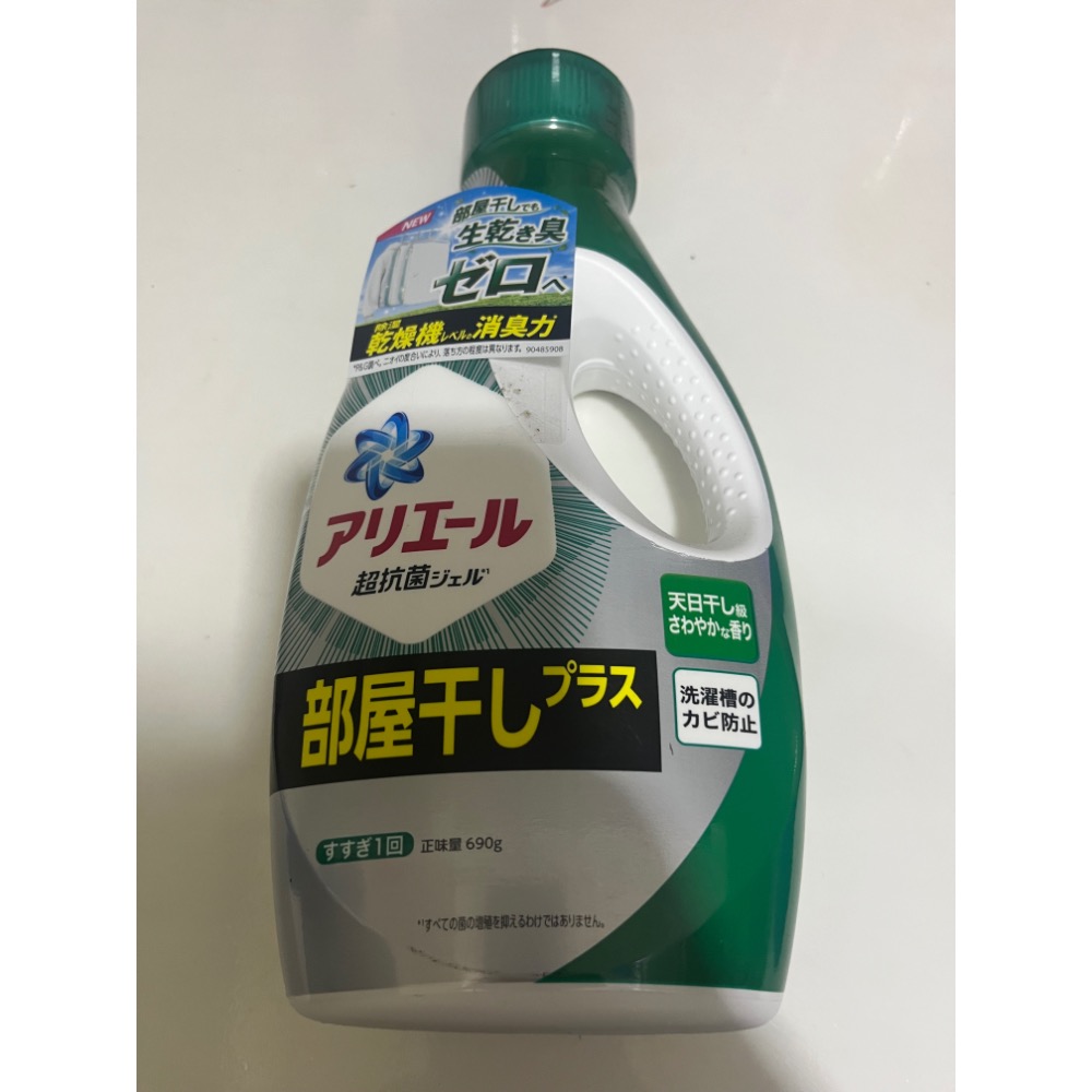P&G Ariel 洗衣精金色、藍色、綠色-規格圖1