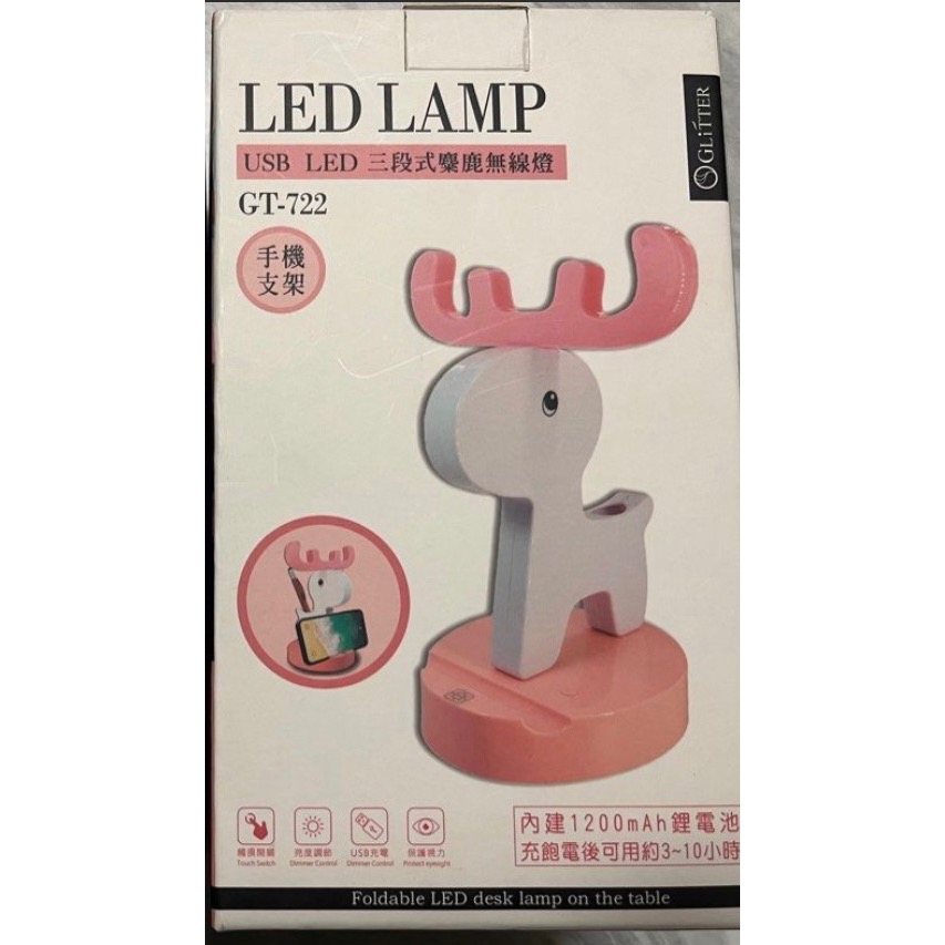 USB LED三段式麋鹿無線燈-規格圖3