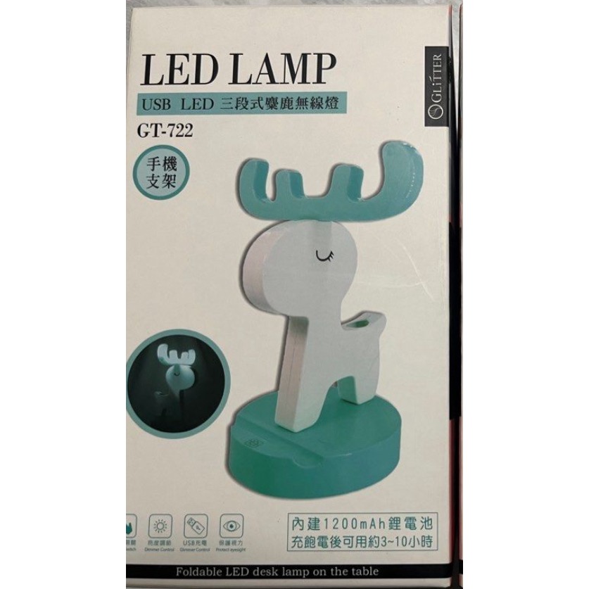USB LED三段式麋鹿無線燈-規格圖3
