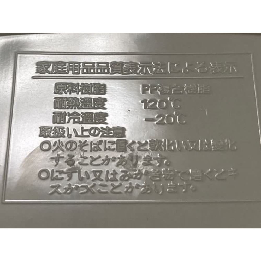 耐熱便當盒 置物盒 保存盒-細節圖3